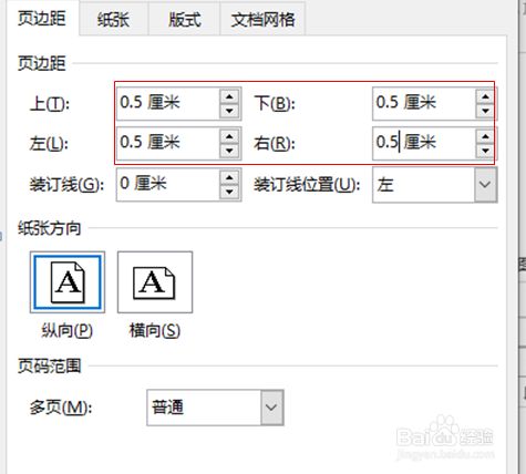 hp deskjet 2678 打印文件最末端没有打印上