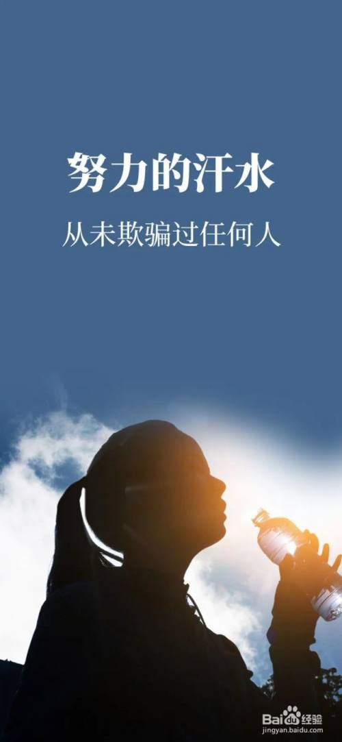 如何保持积极的学习态度