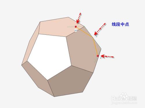 creo创建三十二面体方法