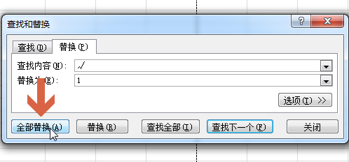 如何在excel中打钩