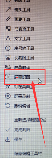 如何将电脑图片上的文字转换为可复制的文本?