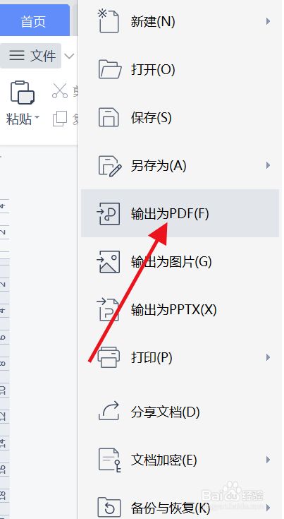 word横向1页纸内容,怎么打印成半页a4纸