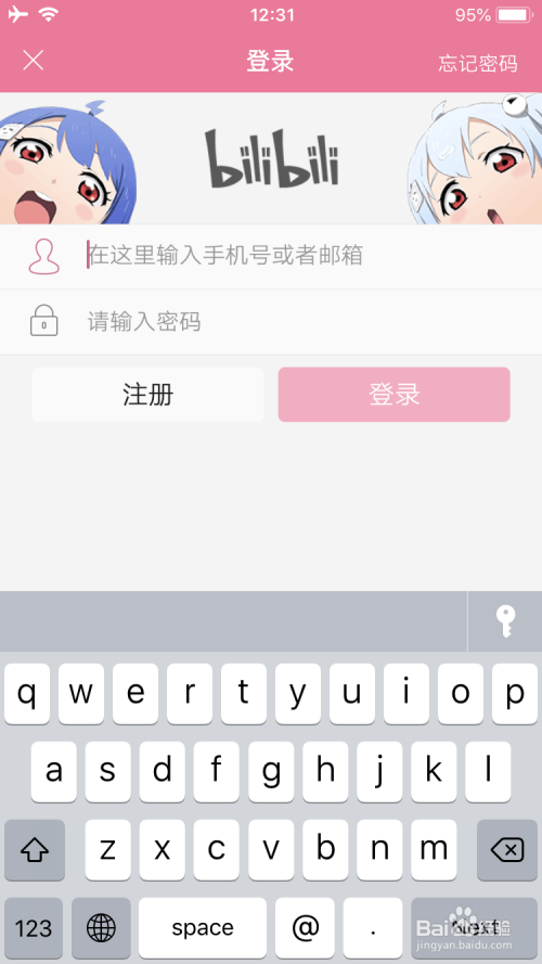 如何使用bilibili追番