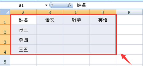 教案模板表格_初中数学八年级下册 教案表格模板_教案模板表格下载