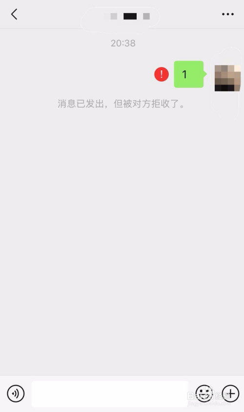 微信拉黑还能收到验证消息吗