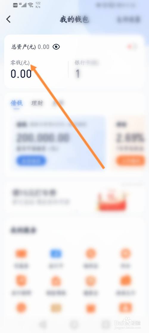 滴滴提现能当作银行流水吗 全网资源