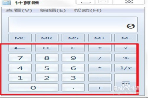 4 点击"计算器"功能键. 5 输入数字进行计算. end