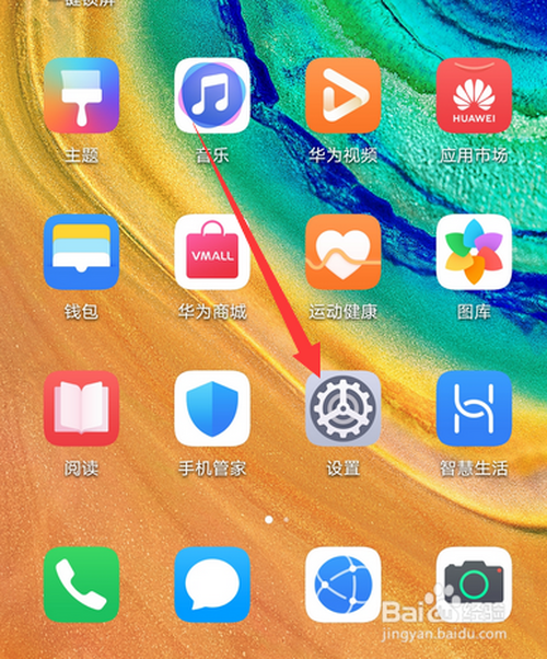 华为手机来电铃声怎么设置本地音乐
