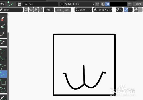 游戏/数码 电脑 > 电脑软件 3 使用笔刷在画布上画一个山字,如下图