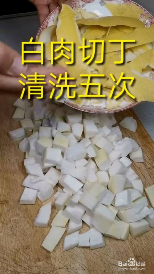 如何制作柚子糖