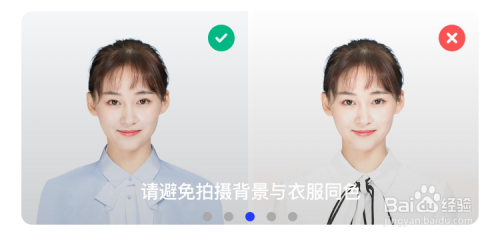手把手教你用手机拍摄好看的证件照
