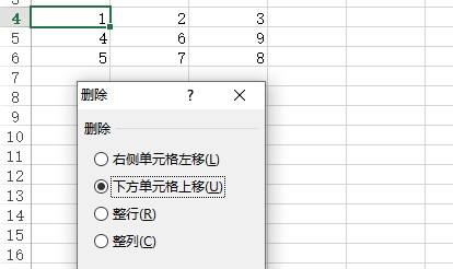 excel刪除外部數據連接_excel中刪除篩選數據_excel中刪除重復數據
