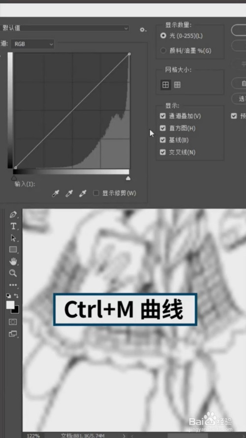 ps中如何去马赛克让图片变清晰?