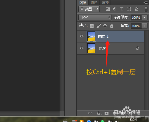 按ctrl j 复制一层素材图片.