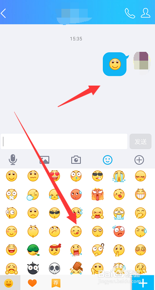 手机qq聊天怎么把俩个表情合在一起