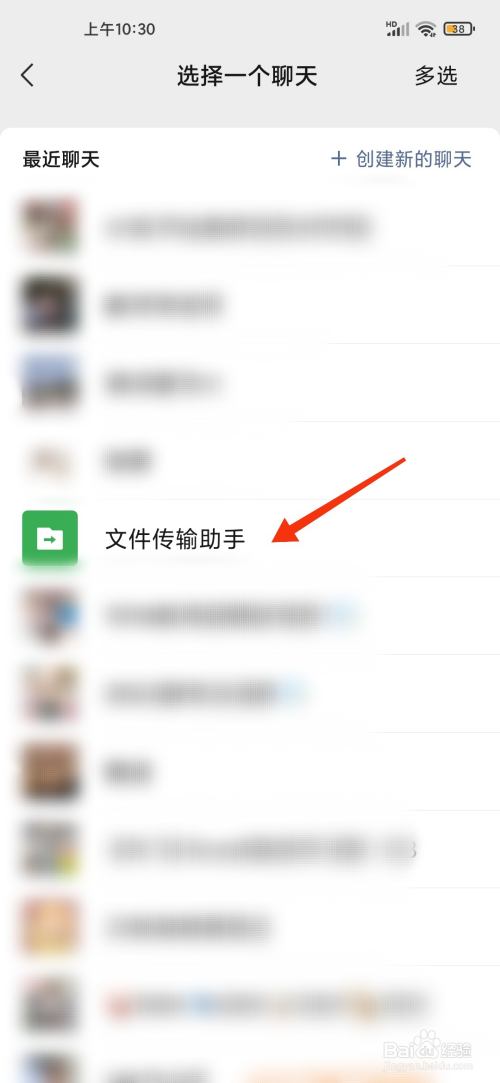 微信合并转发怎样只显示自己