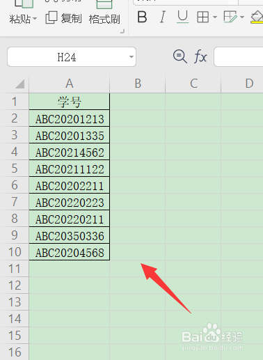 wps的表格如何在数字前面批量加字母?