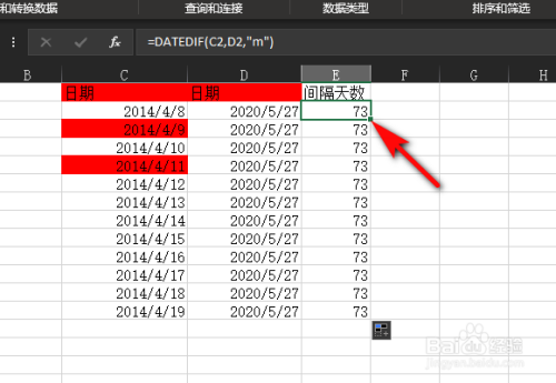 excel怎么用计算两个日期相隔的月数?