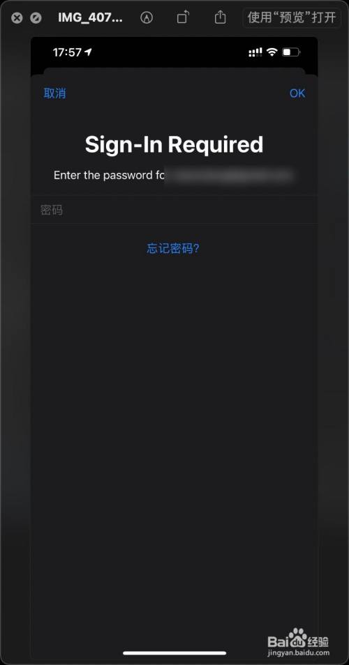 那么输入这个id的password,就是id密码就可以.