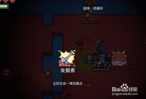 浮岛物语恐龙蛋怎么获得