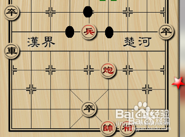 如何下象棋?