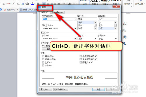 游戏/数码 电脑 > 电脑软件 4 使用ctrl d组合键,可粘贴复制的文本