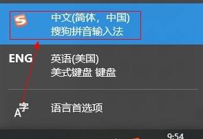 搜狗输入法如何添加符号大全?