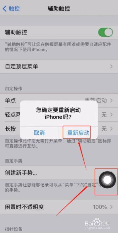 iphone耳机插上没反应怎么办