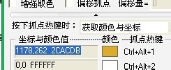 按键精灵操作基础找色实例:[2]修改豆丁价格