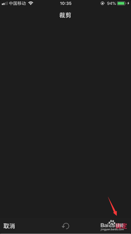 抖音头像怎么变成透明