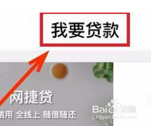 频繁网贷被拒急需用钱怎么办?