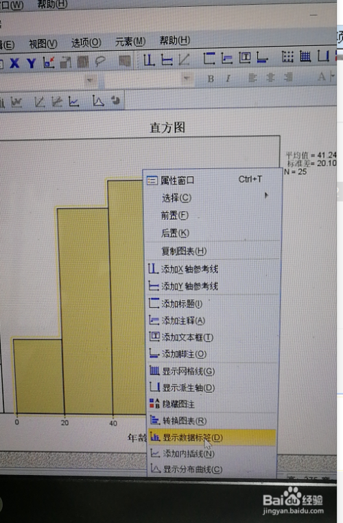 spss以不同组距,制作频数分布表