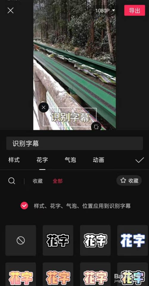 手機制作視頻加字幕的軟件哪個好_手機小視頻加字幕軟件_視頻 加字幕 軟件