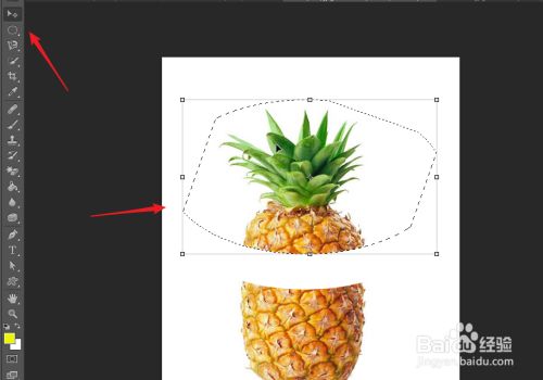 我们点击移动工具,鼠标左键将图片的上半部分向上移动,形成切割视角