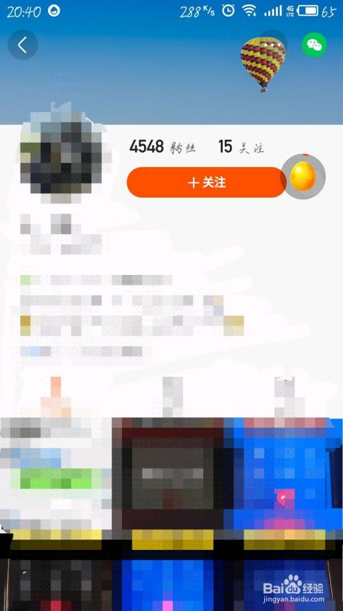 快手一键取消关注app