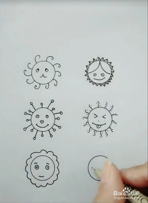 太阳怎么简笔画 教你种最好看的简笔画太阳