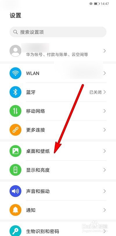 华为手机emui11怎么设置壁纸