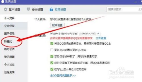 win10系统热点资讯怎么删除?