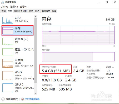 win10任务管理器的隐藏功能大家知道吗?