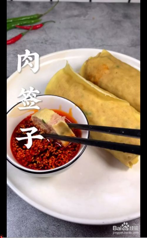 如何制作肉签子