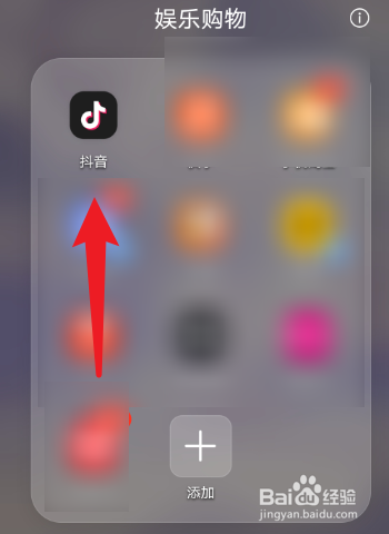 抖音私聊怎样删除