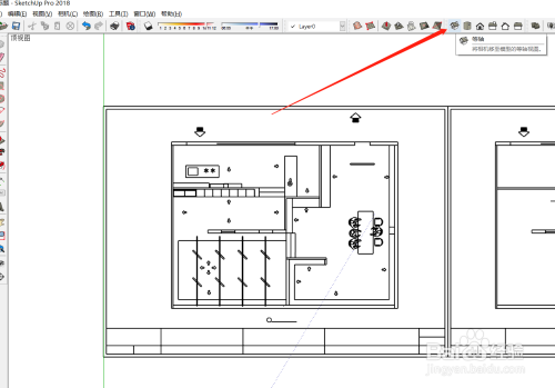 sketchup草图大师如何借助平面图搭建立体模型