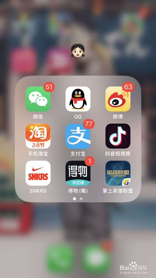 ios13怎么长截图