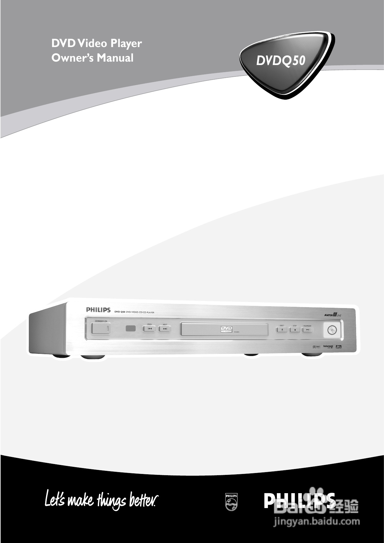 philips dvdq50 dvd播放机说明书[1]