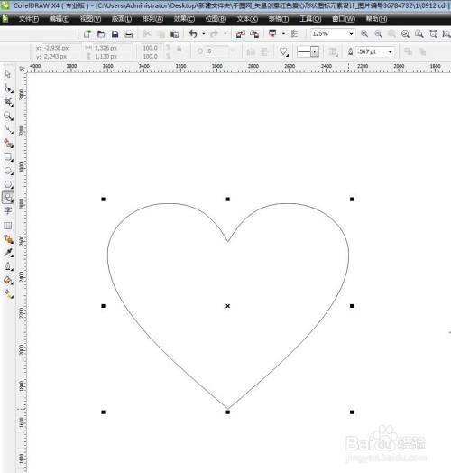 coreldraw怎么制作爱心形状