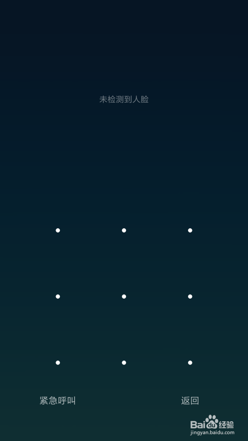 在锁屏界面滑动构成图案密码即可解锁.