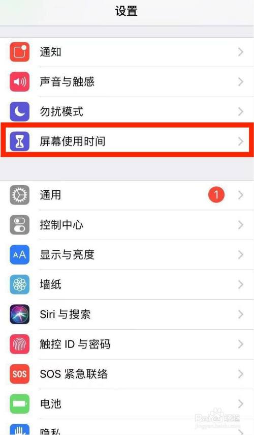 苹果手机微信图标变成白色靶心了