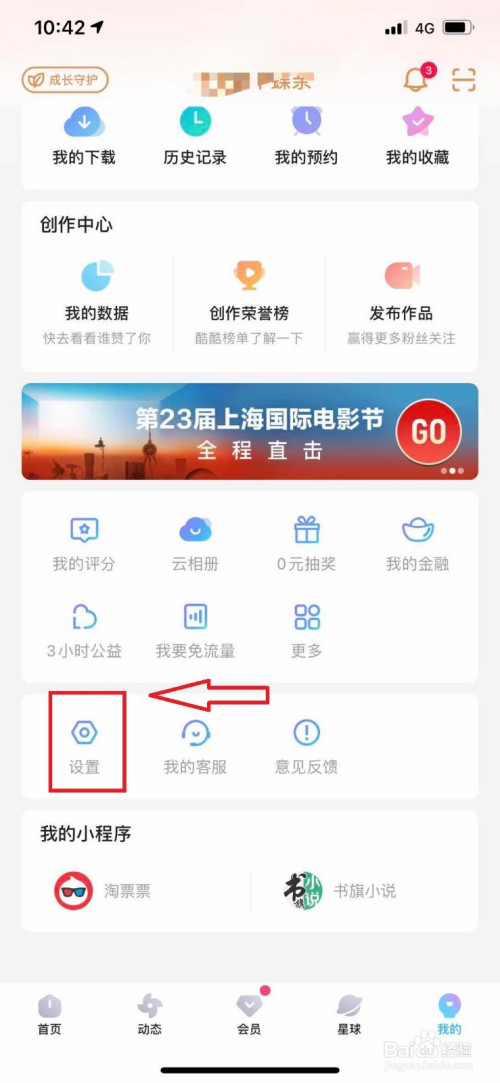 为什么仍返回403？原因是您正在使用。