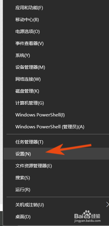 win10如何设置pdf默认打开方式