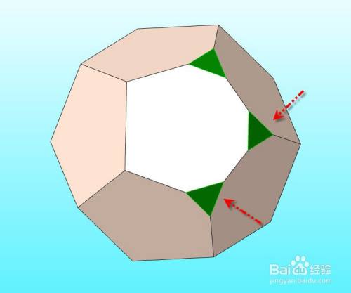 creo创建截角十二面体方法